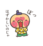 すとくん（個別スタンプ：9）