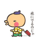 すとくん（個別スタンプ：16）