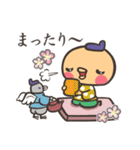 すとくん（個別スタンプ：32）