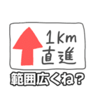 都会に憧れる田舎っ子。（個別スタンプ：22）