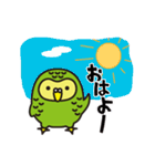 はっぴーカカポ（個別スタンプ：6）