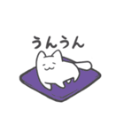 ふにゃふにゃんこ（個別スタンプ：1）