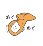 ふにゃふにゃんこ（個別スタンプ：13）