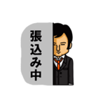 刑事野郎（個別スタンプ：8）