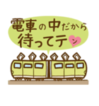 ちょっと待ってテン（個別スタンプ：7）