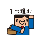 サラリーマンのスタンプ（個別スタンプ：35）