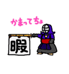 スタンプ剣士（個別スタンプ：24）