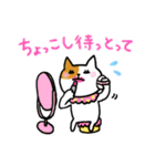 金沢ねこたちのなかよしDays（個別スタンプ：12）