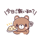 ゆるクマごはん（個別スタンプ：12）