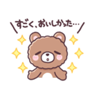 ゆるクマごはん（個別スタンプ：14）