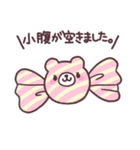 ゆるクマごはん（個別スタンプ：15）