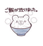 ゆるクマごはん（個別スタンプ：16）