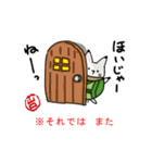 山口弁しろぎつね（個別スタンプ：21）