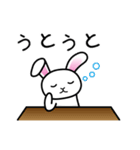 うさぎおん（個別スタンプ：32）