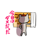 締め切り前のネコ（個別スタンプ：28）