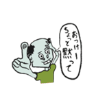 ゾンビのおっさん（個別スタンプ：37）