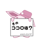 イラびっと（個別スタンプ：35）