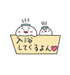 ぽんぽん（個別スタンプ：7）