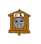 のんびりフクロウのスタンプ（個別スタンプ：36）