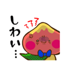 甲州弁in山梨県（個別スタンプ：23）