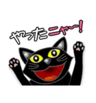 黒猫のロク（個別スタンプ：25）