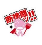 ハジ→オフィシャルLINEスタンプ。ver.1（個別スタンプ：22）