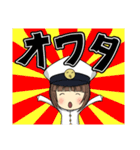 第2次 ミリタリーガールズ（個別スタンプ：22）