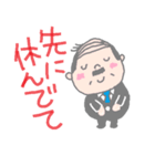 お父さん用語集（個別スタンプ：9）