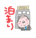 お父さん用語集（個別スタンプ：21）