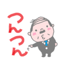 お父さん用語集（個別スタンプ：23）