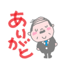 お父さん用語集（個別スタンプ：26）