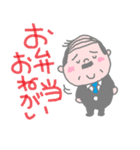 お父さん用語集（個別スタンプ：32）