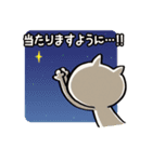 らいぶねこスタンプ（個別スタンプ：8）