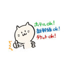 らいぶねこスタンプ（個別スタンプ：23）