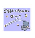 ゆるふわ女子の甘えんぼうスタンプ（個別スタンプ：10）