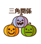 ハッピーハロウィンあんこ（個別スタンプ：38）