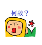 サル（個別スタンプ：4）