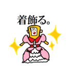 サル（個別スタンプ：21）