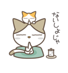 ねこ師匠（個別スタンプ：11）