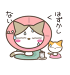 ねこ師匠（個別スタンプ：19）