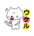 THE 可愛い猫（日常編）（個別スタンプ：5）