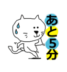 THE 可愛い猫（日常編）（個別スタンプ：26）