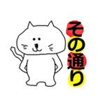 THE 可愛い猫（日常編）（個別スタンプ：28）