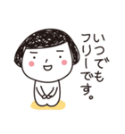 内気なんだもん。（個別スタンプ：9）