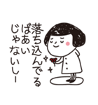 内気なんだもん。（個別スタンプ：22）