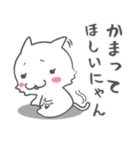 未読スルーねこ。既読にすらならない！（個別スタンプ：34）