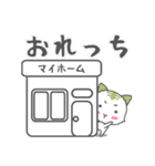 静岡弁スタンプ！しぞ〜かねこっ！（個別スタンプ：36）