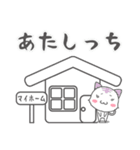 静岡弁スタンプ！しぞ〜かねこっ！（個別スタンプ：38）