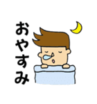 男の子の一言スタンプ（個別スタンプ：2）