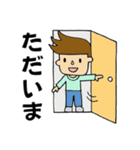 男の子の一言スタンプ（個別スタンプ：35）